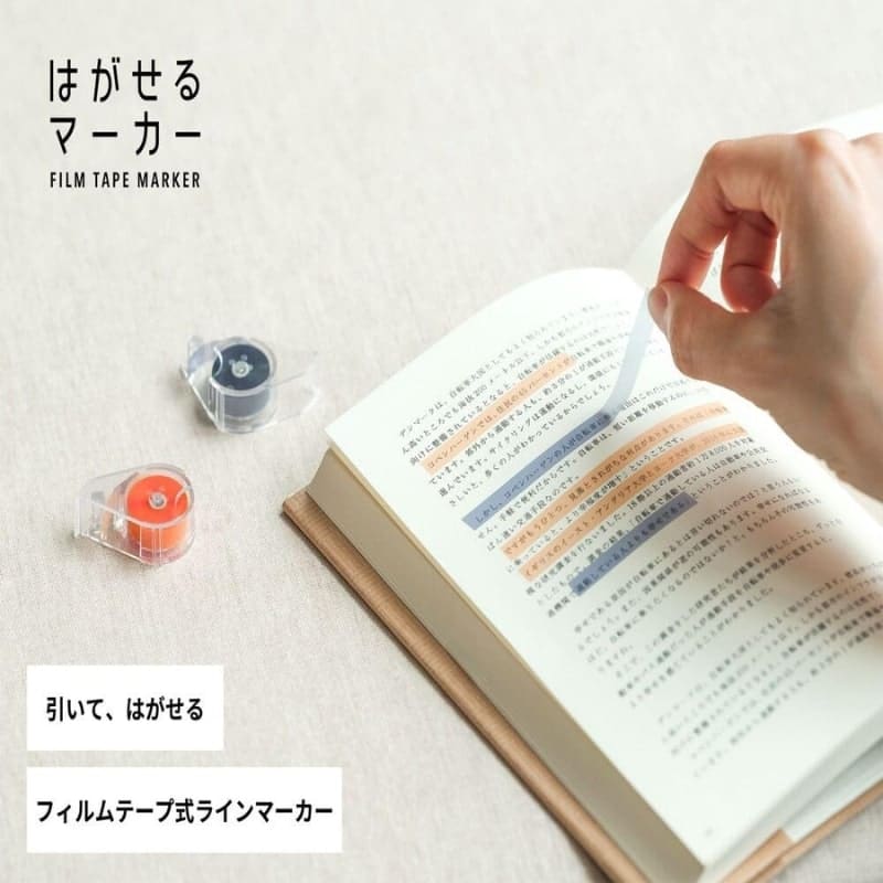 Marcador Adhesivo Kanmido Amarillo