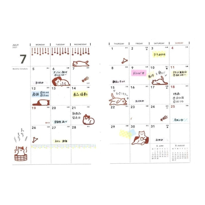 Sellos transparentes de gatos japoneses