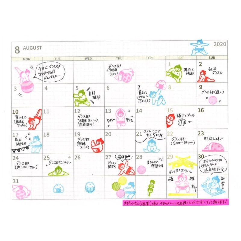 Almohadillas transparentes Sumo japonés