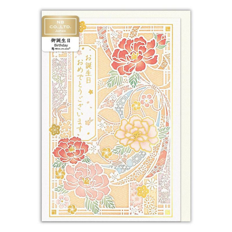 Tarjeta de Cumpleaños Peonía Japonesa
