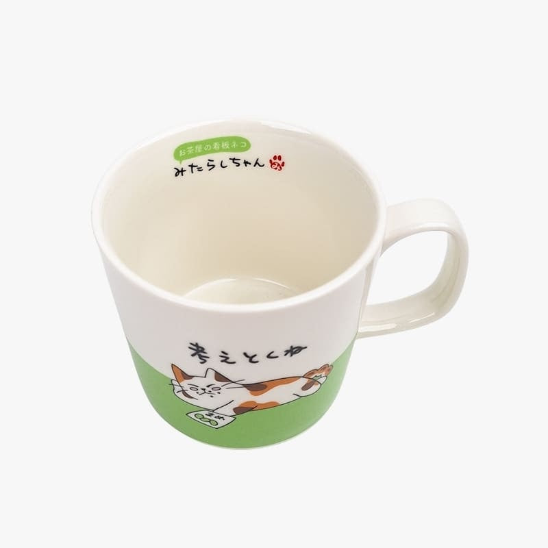 Taza Japonesa Mikeneko ’Me lo pensaré’