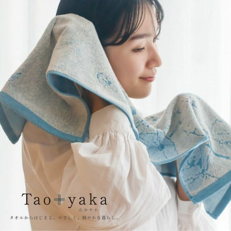 Toalla Facial Japonesa Tulipán