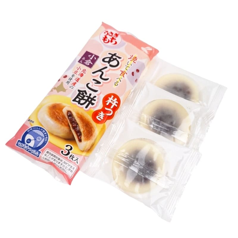 Usagi Mochi Grill Pasta Azuki