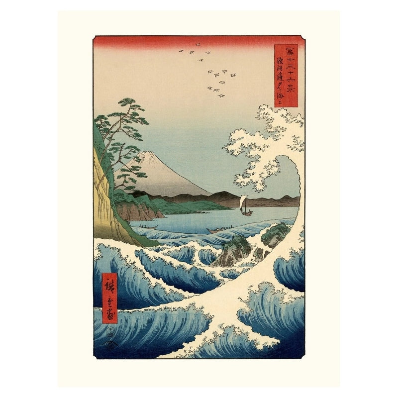 Póster impreso en japonés - 30 x 40 cm