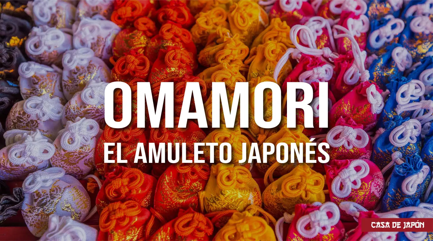 omamori