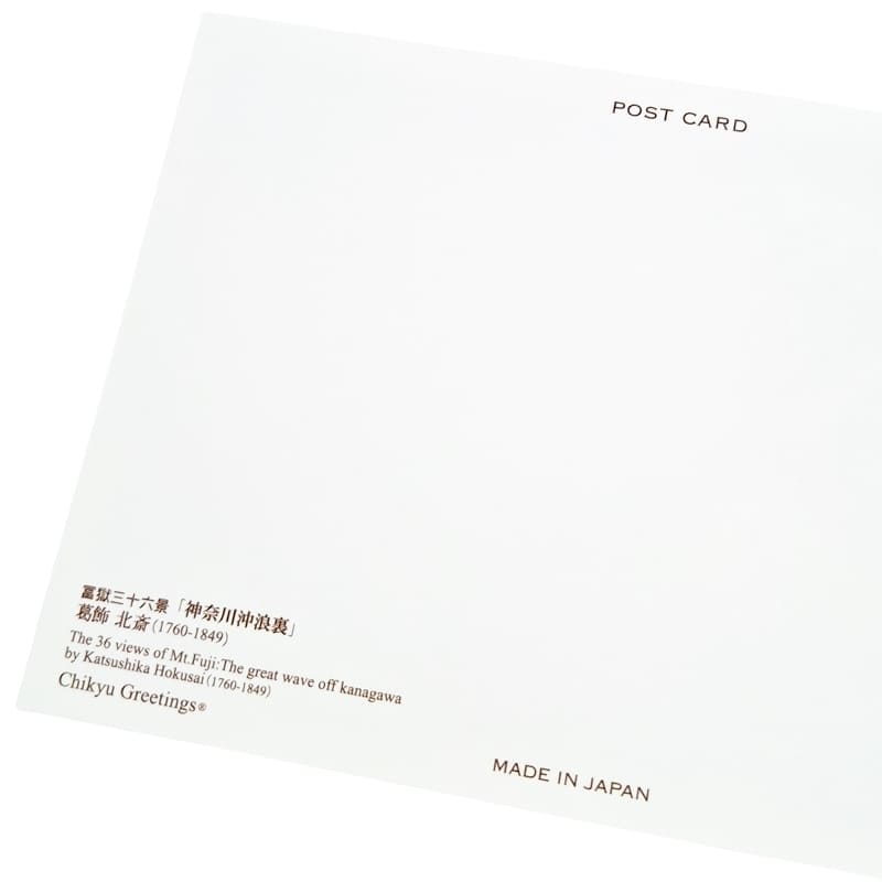 Tarjeta Japonesa Ola de Kanagawa