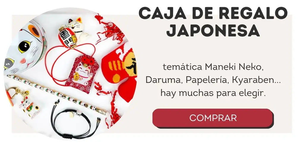 regala una caja de regalo japonesa