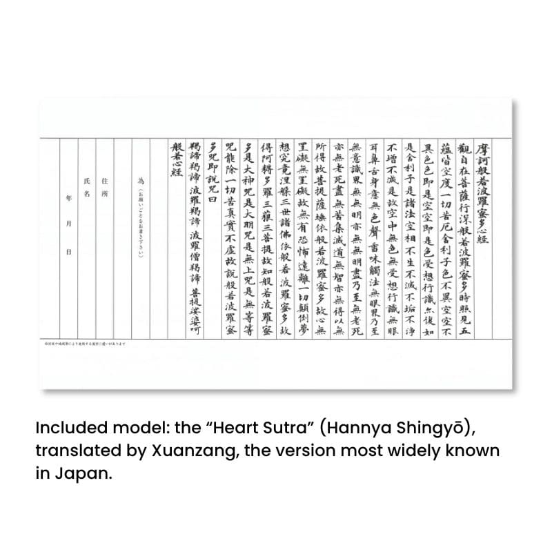 Kit para Sutras con Pincel Akashiya