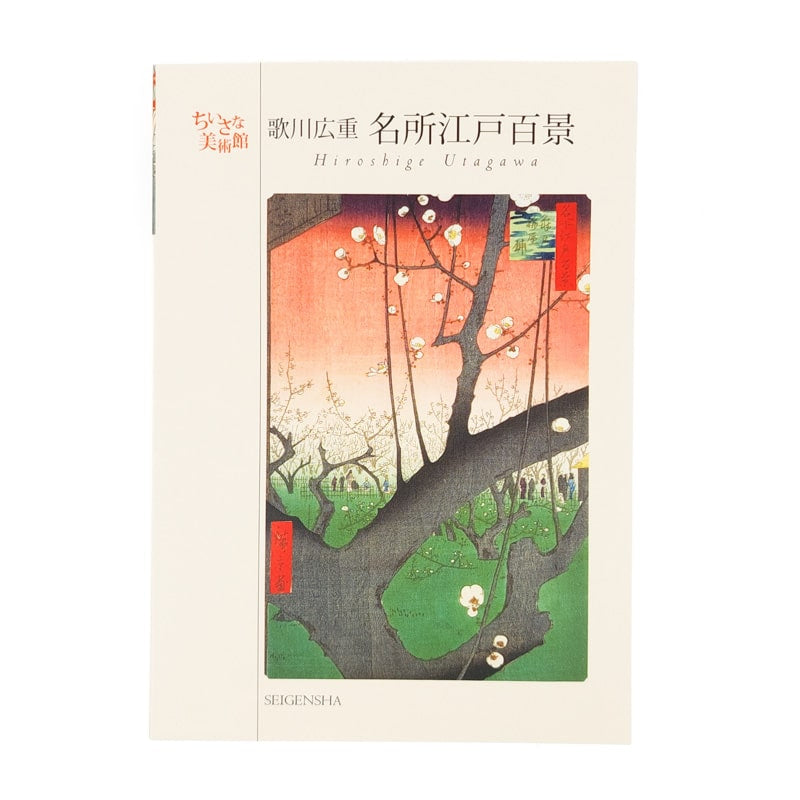 Álbum con Grabados de Hiroshige