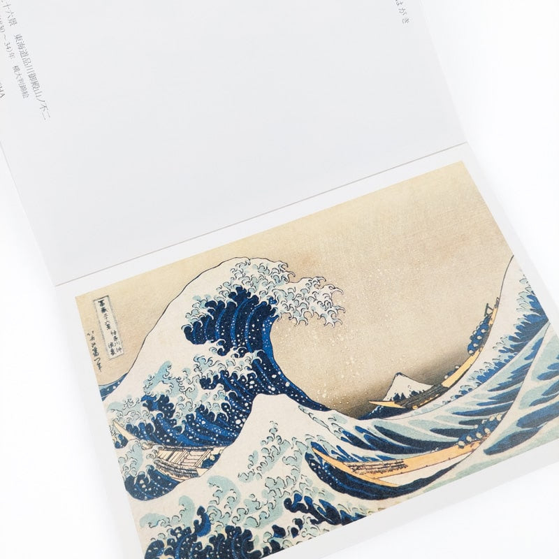 Álbum de grabados de Hokusai