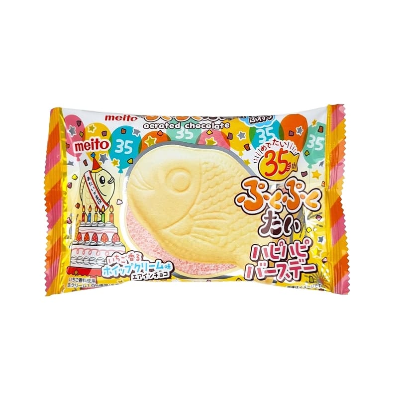 Barquillo Puku Puku Choco Taiyaki Fresa