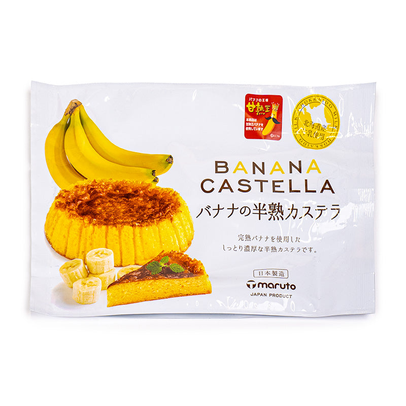 Bizcocho Castella - Plátano