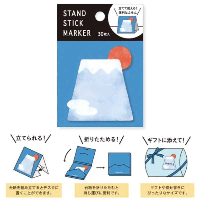 Bloc de Notas Japonesas del Monte Fuji