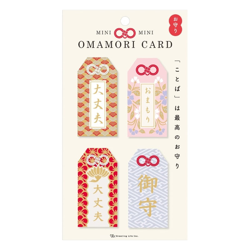 Tarjetas con motivos japoneses Omamori