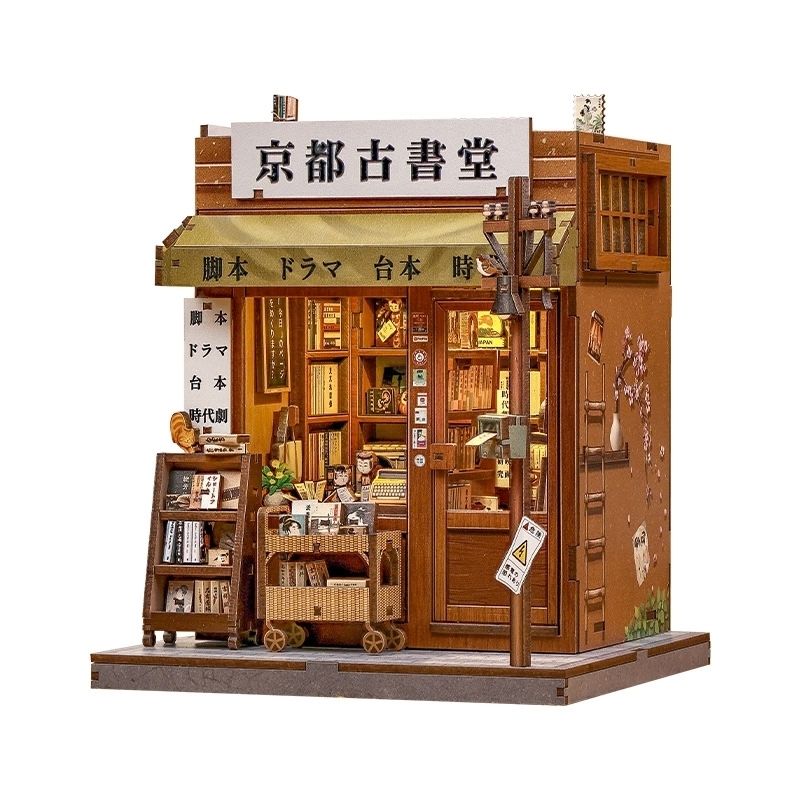 Casa Miniatura Japonesa De Madera Antique Bookery of Kyoto