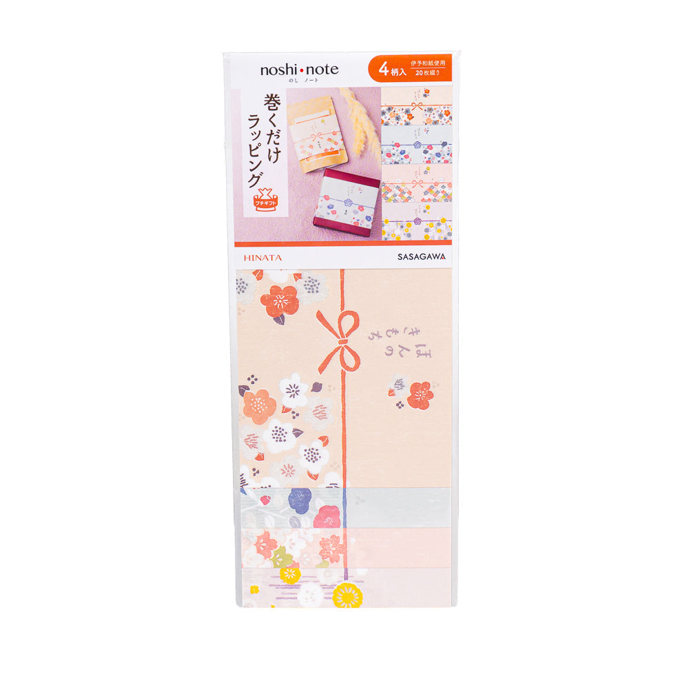 Cintas de Regalo Japonesas de Papel Washi - Hinata