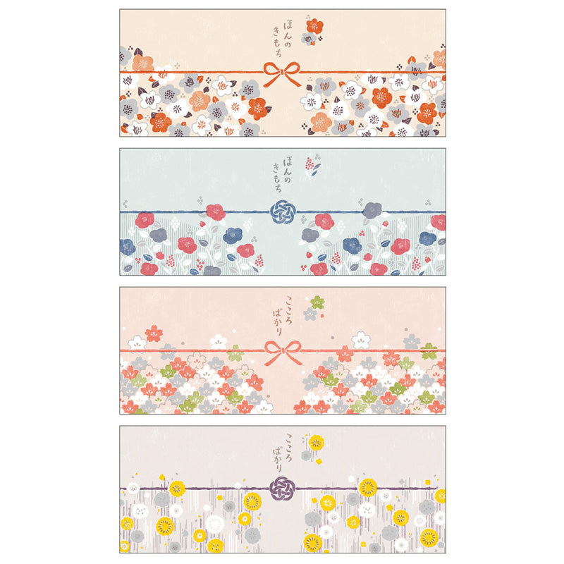 Cintas de Regalo Japonesas de Papel Washi - Hinata