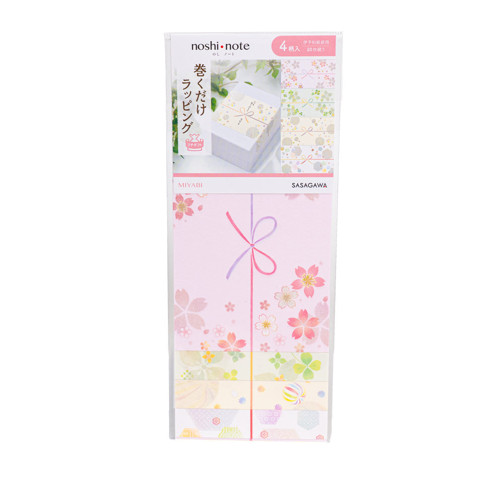 Cintas de Regalo Japonesas de Papel Washi - Miyabi