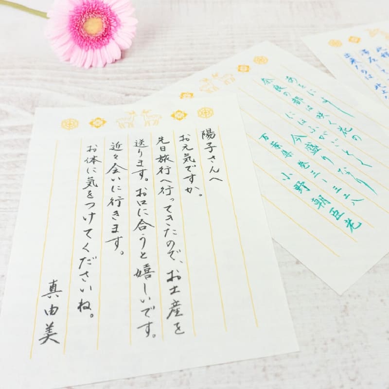 Set de 6 rotuladores de colores Tenpyo no Yume