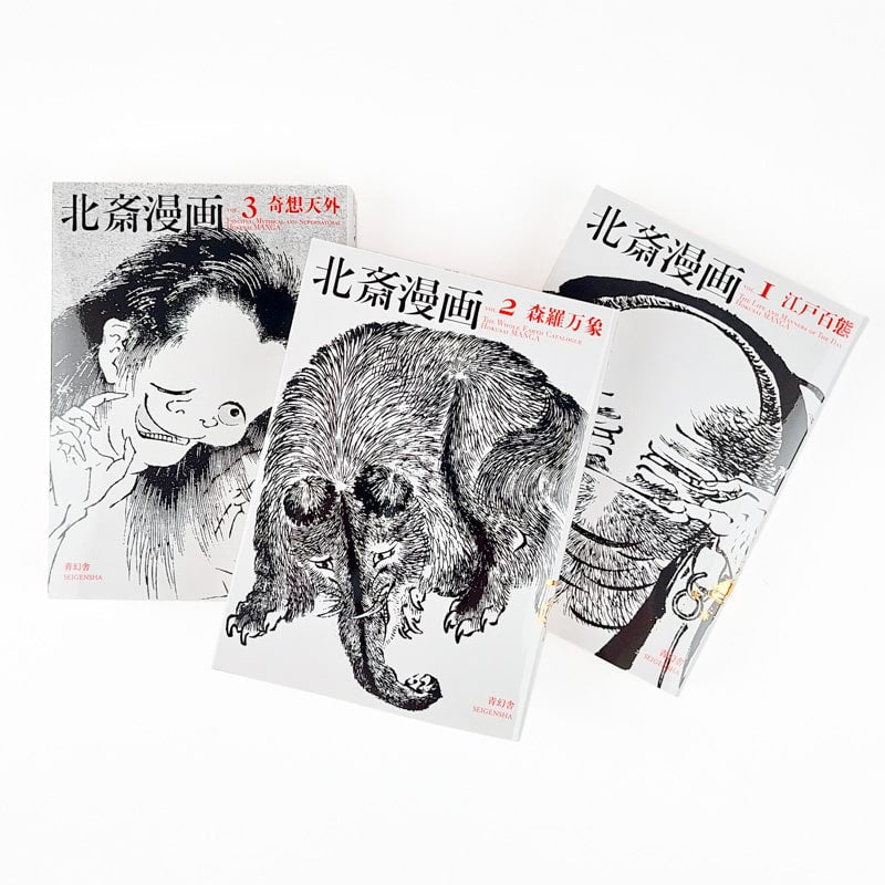 Colección Manga Hokusai