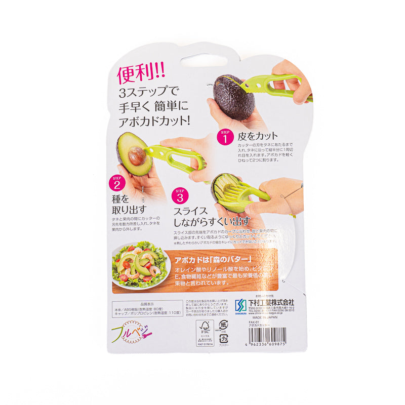 Cortador Japonés de Aguacate 3 en 1