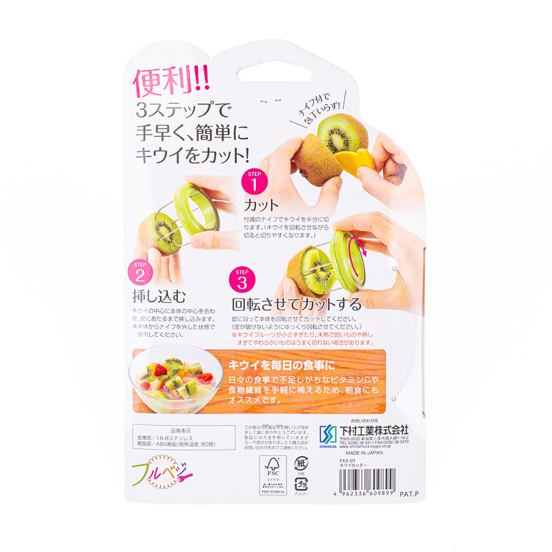 Cortador Japonés de Kiwi 2 en 1