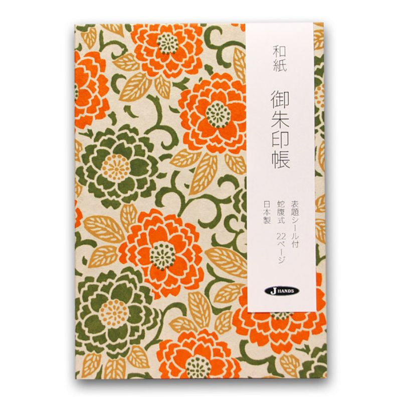 Cuaderno Acordeón Japonés Naranja
