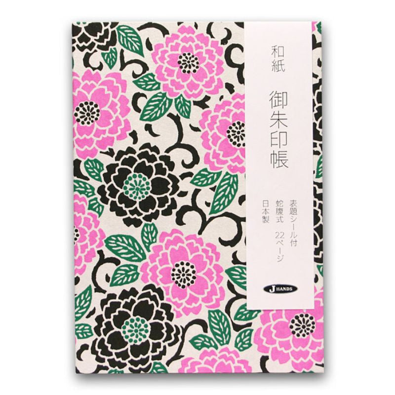 Cuaderno Acordeón Japonés Rosa