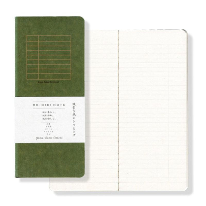 Cuaderno Líneas Ro-Biki