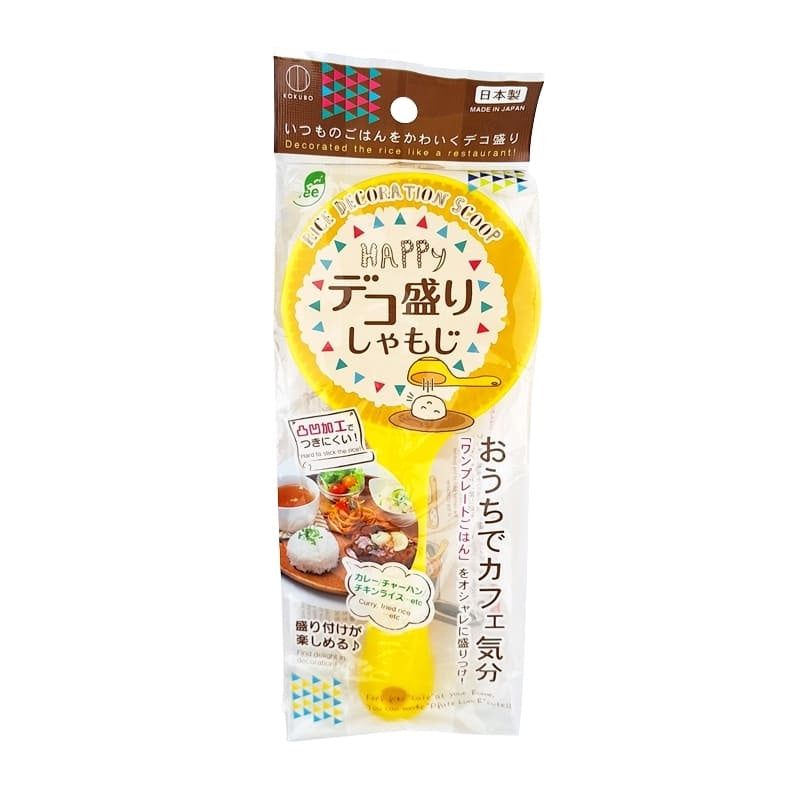 Cuchara Japonesa para Arroz
