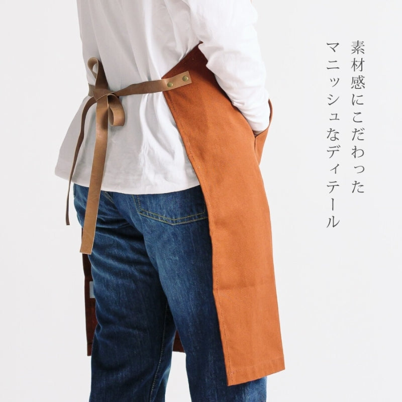 Delantal Estilo Japonés