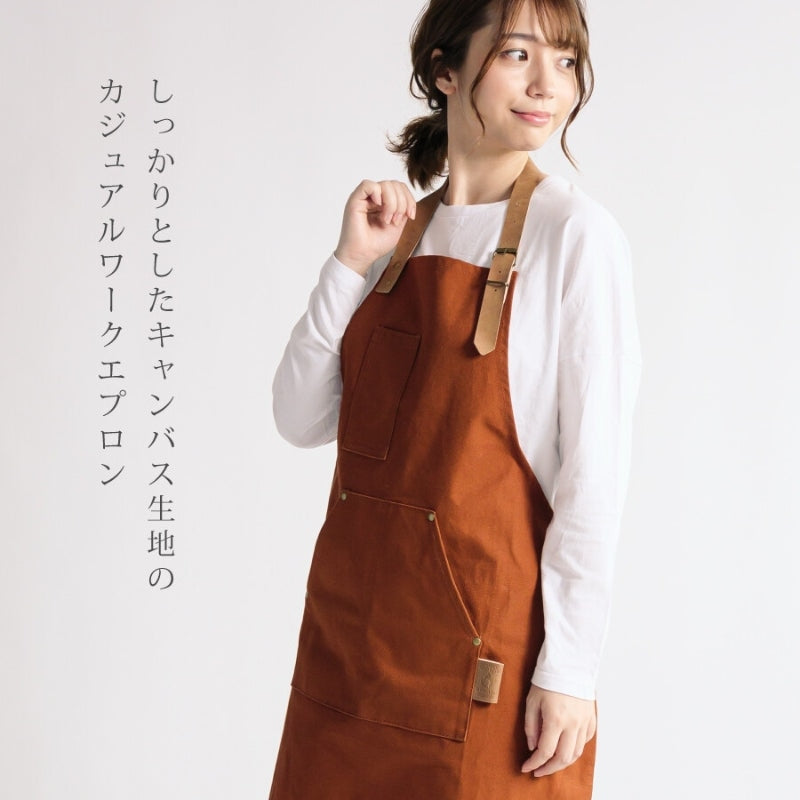 Delantal Estilo Japonés