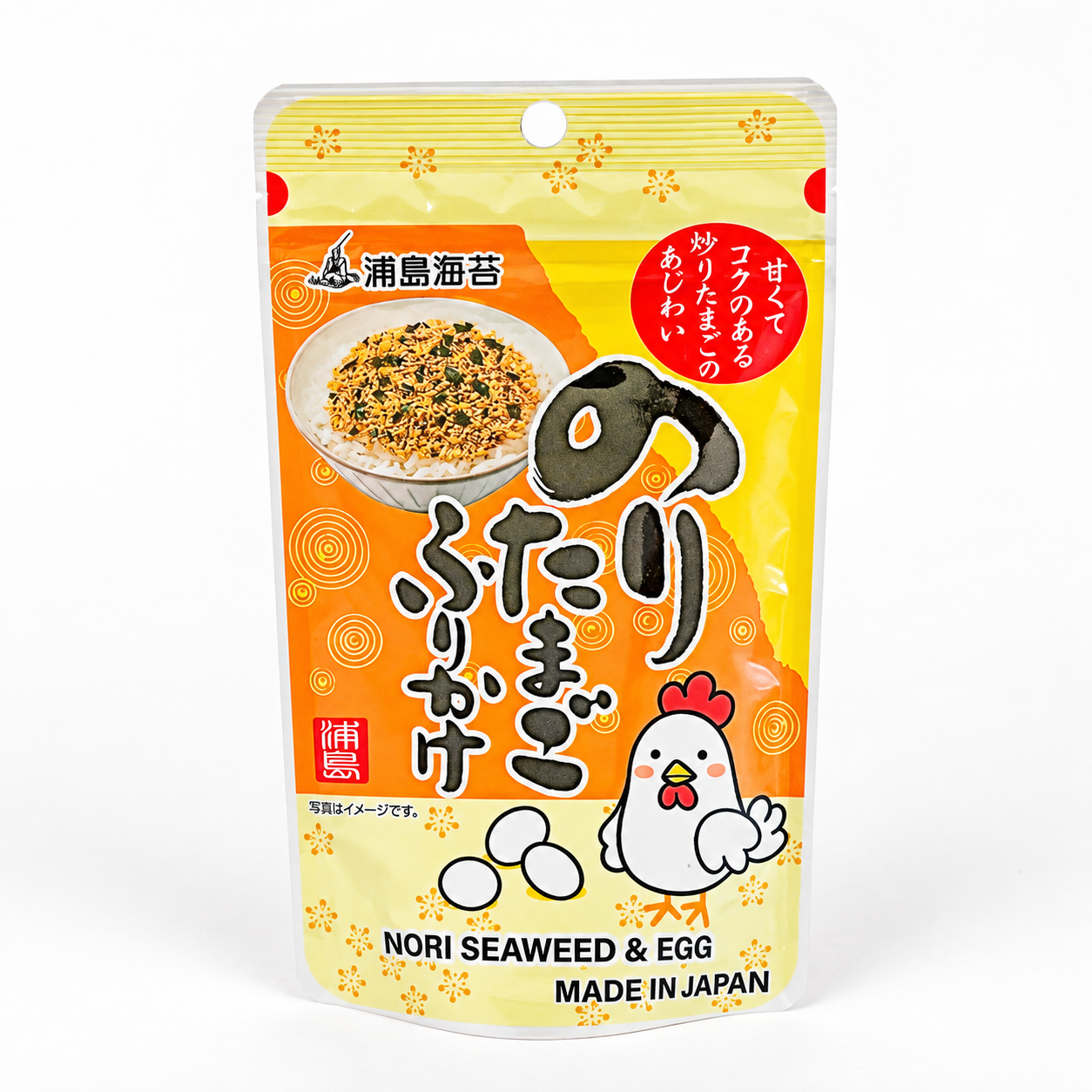 Especias Japonesas Furikake para Arroz – Nori y Huevo