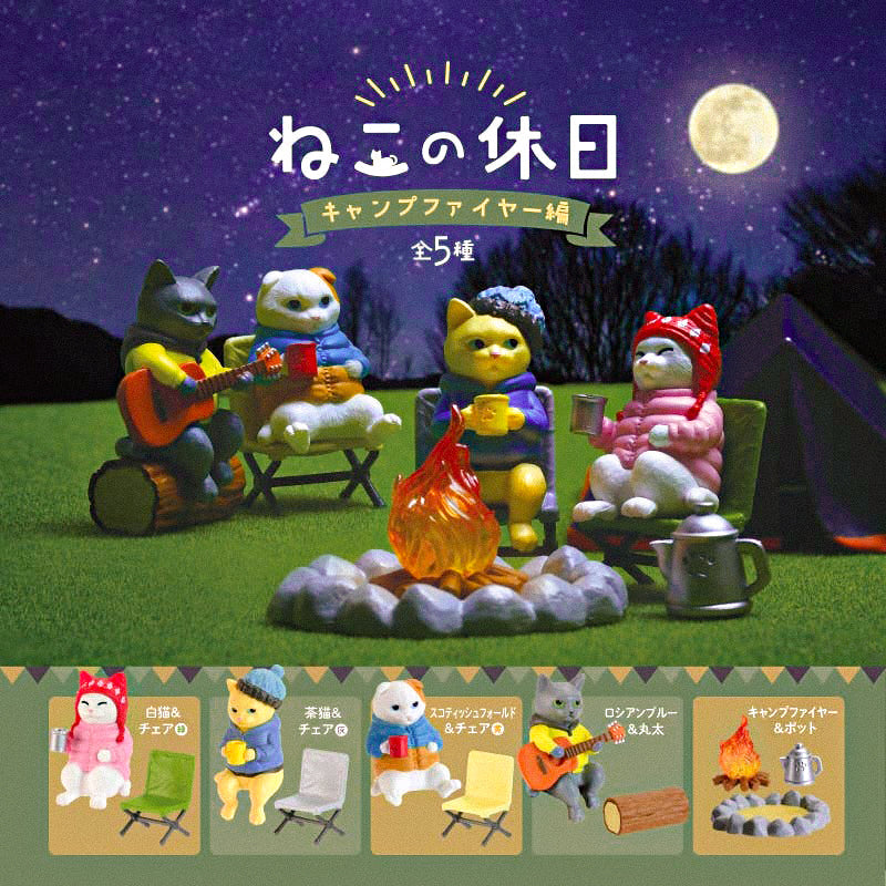 Gachapon Figurita - Gato de Camping