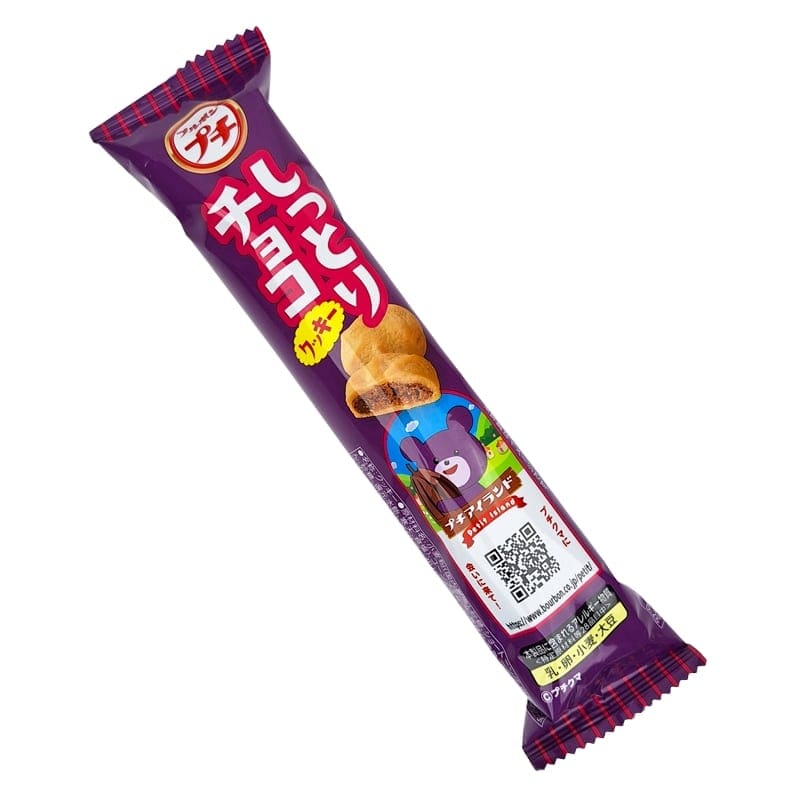 Galletas Rellenas Bourbon Petit Choco