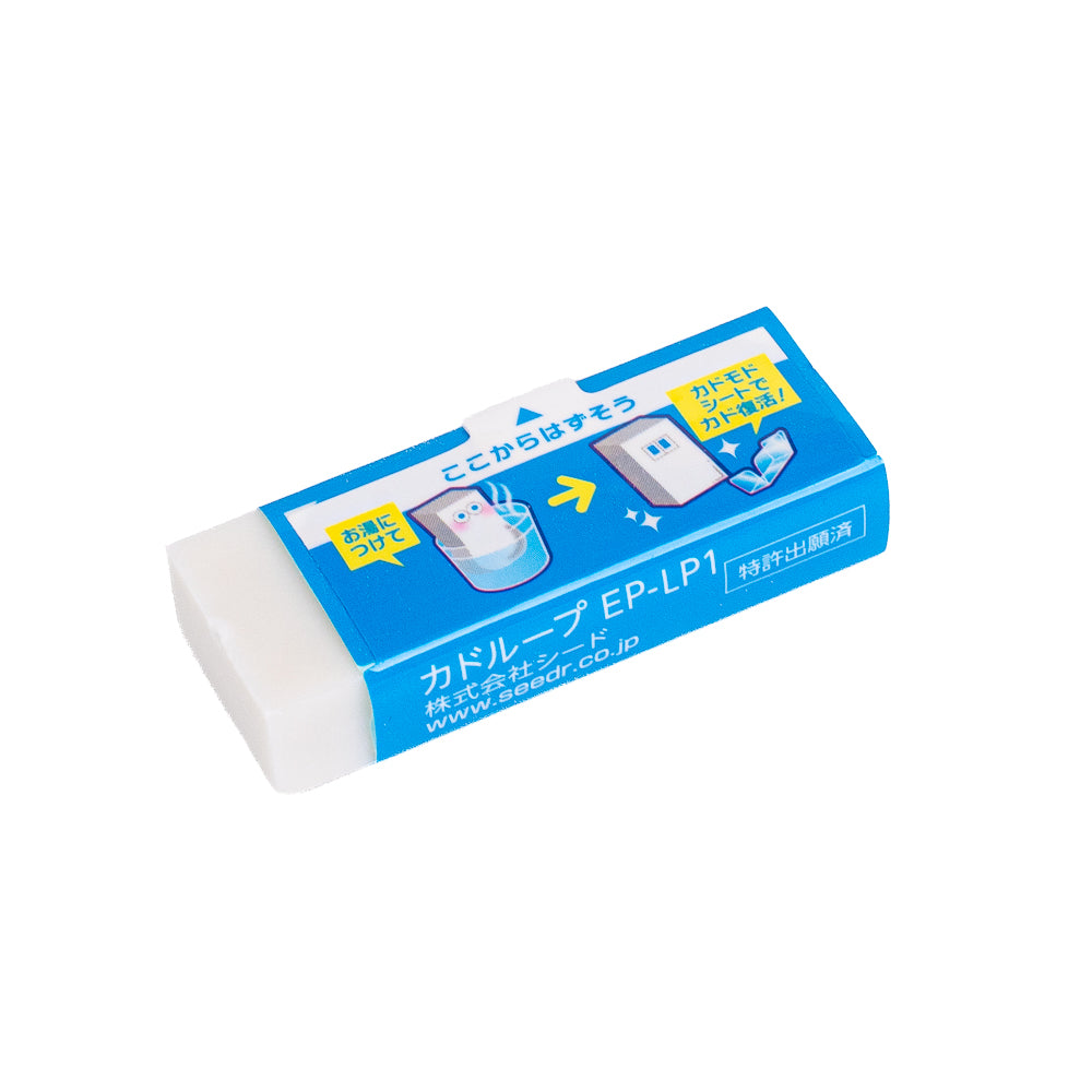 Goma de Borrar Japonesa Kadoloop Remodelable