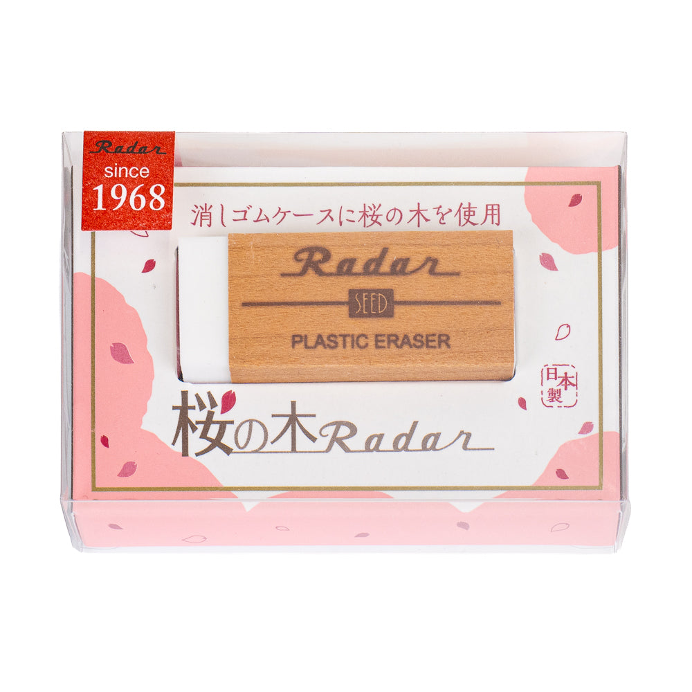 Goma de Borrar Japonesa Radar - Madera de Cerezo