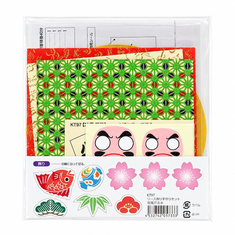 Kit Creativo Japonés para Decoración Colgante - Daruma