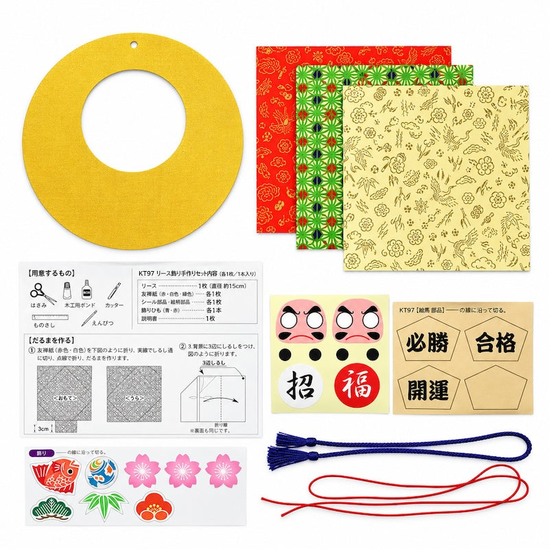 Kit Creativo Japonés para Decoración Colgante - Daruma