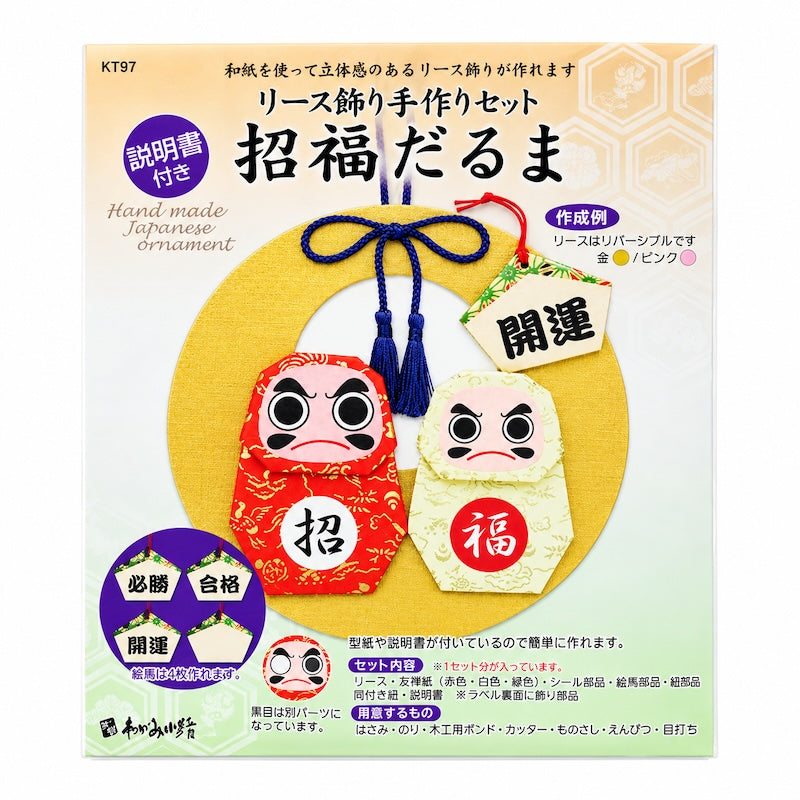 Kit Creativo Japonés para Decoración Colgante - Daruma