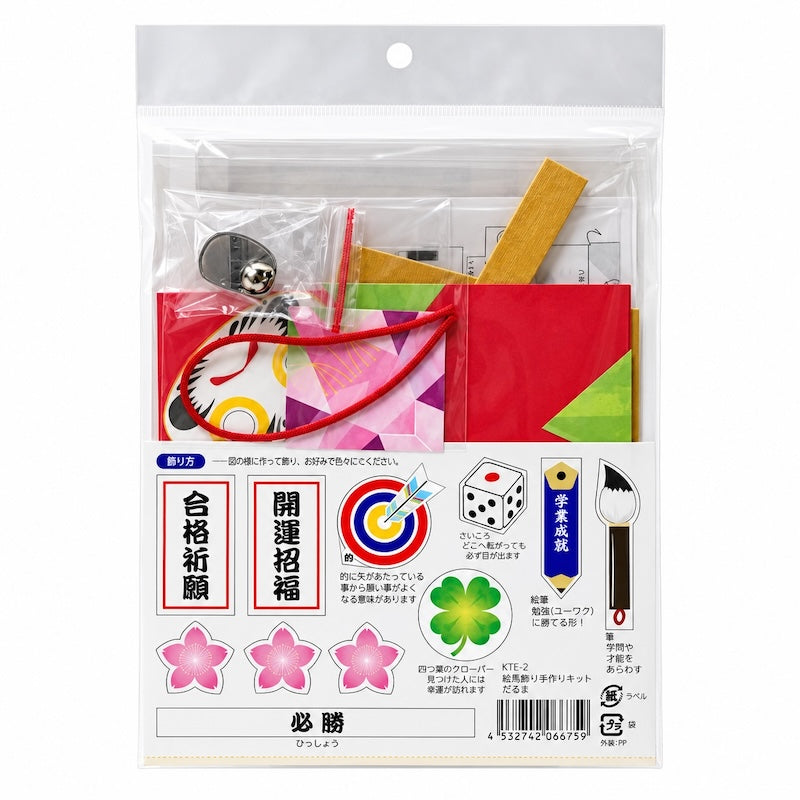 Kit Creativo Japonés para Decoración Colgante - Ema & Daruma