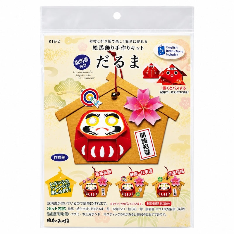 Kit Creativo Japonés para Decoración Colgante - Ema & Daruma