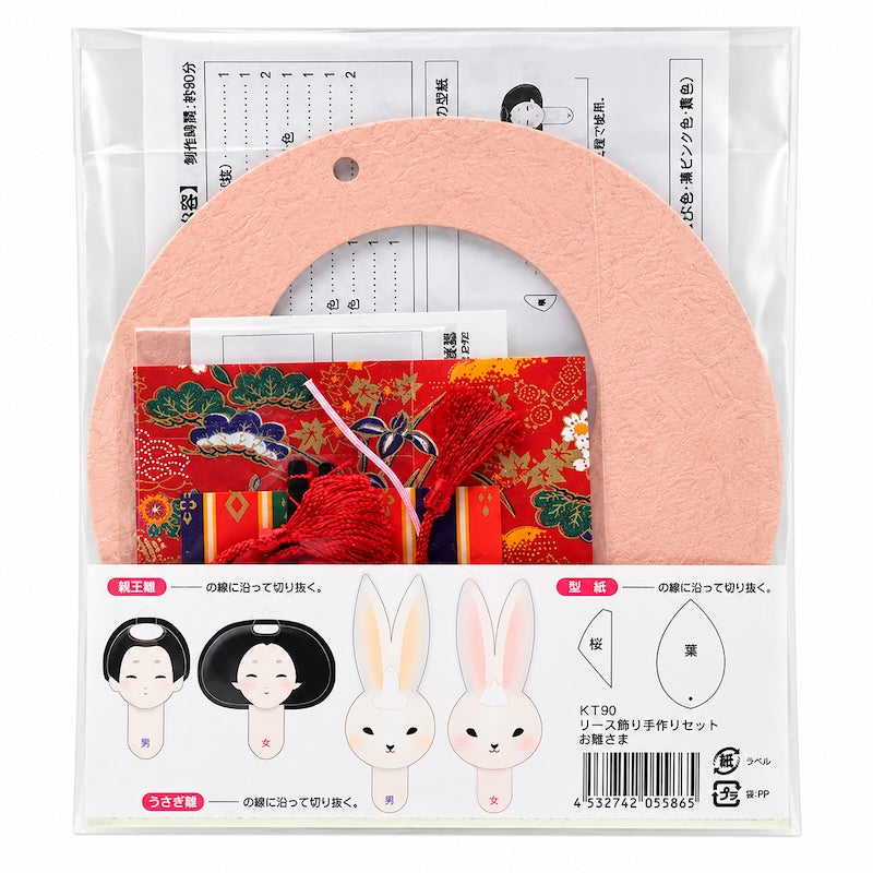 Kit Creativo Japonés para Decoración Colgante - Hina Matsuri
