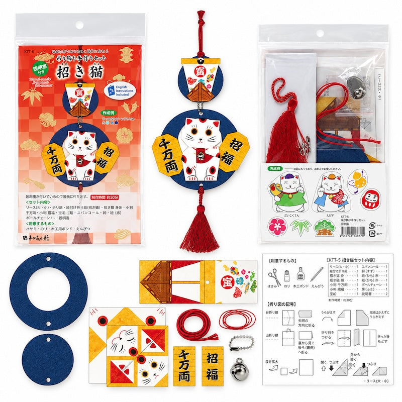 Kit Creativo Japonés para Decoración Colgante - Maneki Neko