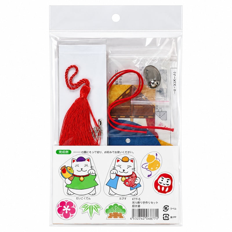 Kit Creativo Japonés para Decoración Colgante - Maneki Neko