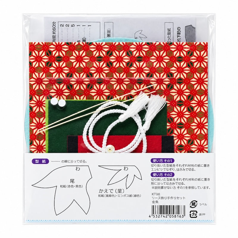 Kit Creativo Japonés para Decoración Colgante - Peces