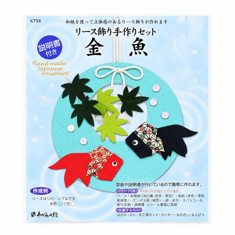 Kit Creativo Japonés para Decoración Colgante - Peces