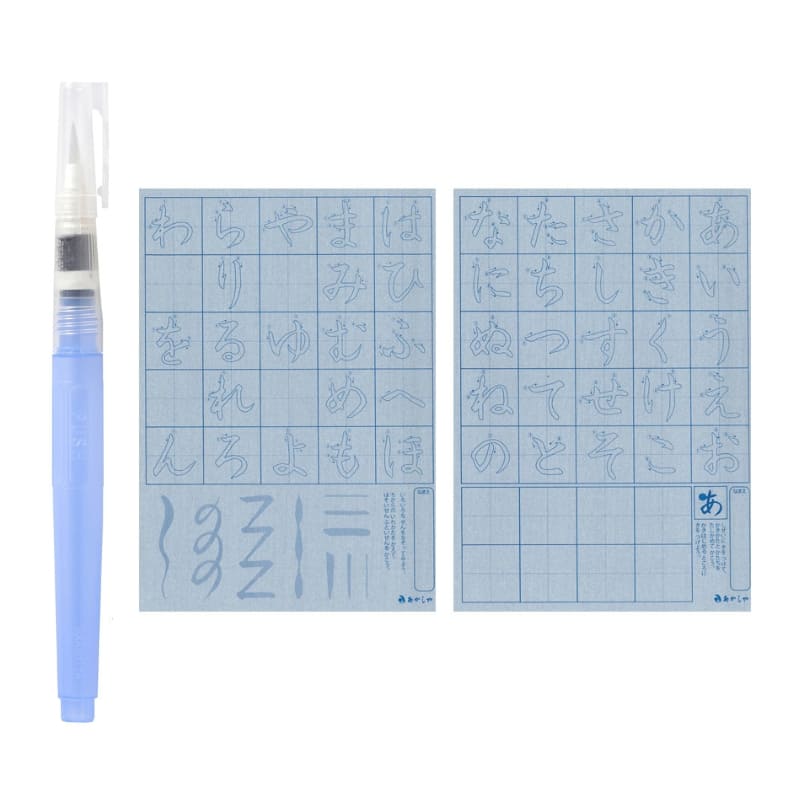 Kit de Inicio de Hiragana con Pincel de Agua