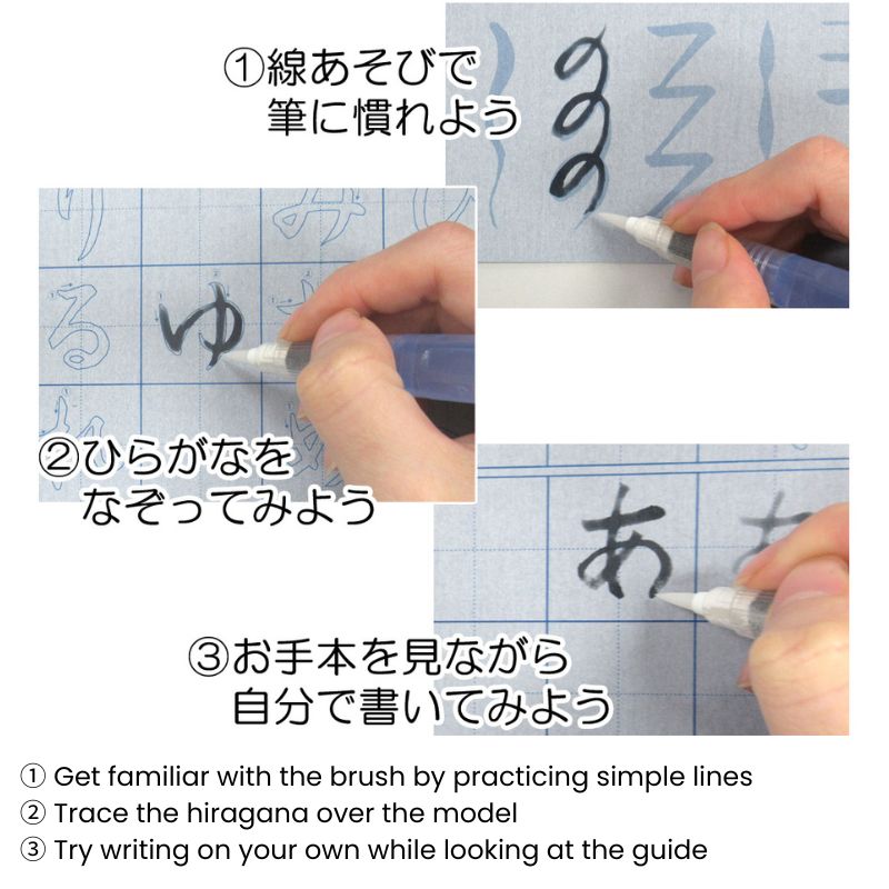 Kit de Inicio de Hiragana con Pincel de Agua