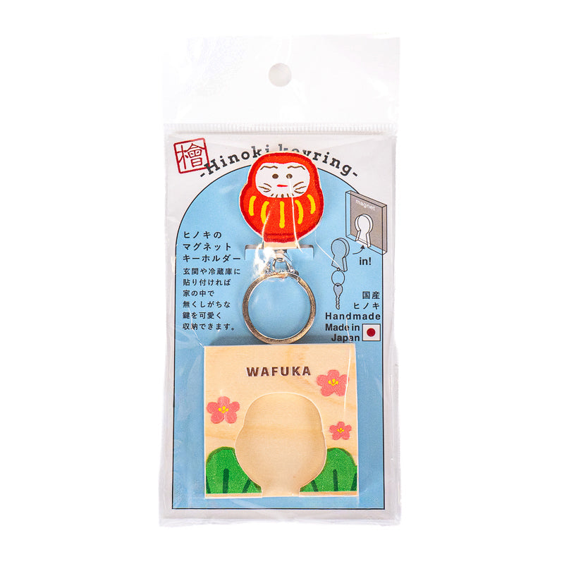 Llavero Daruma Japonés Ciprés